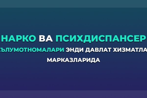 Кракен верификация