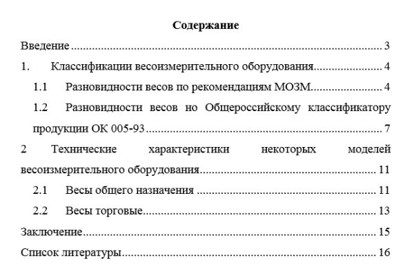 Как регистрироваться и заходить на кракен даркнет