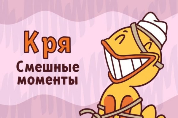 2krn cc кракен