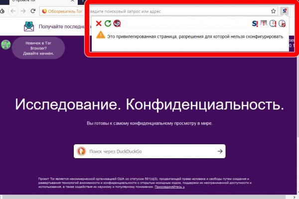 Кракен зеркало москва