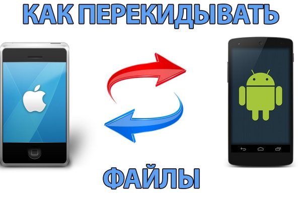 Ссылки на кракен мегу
