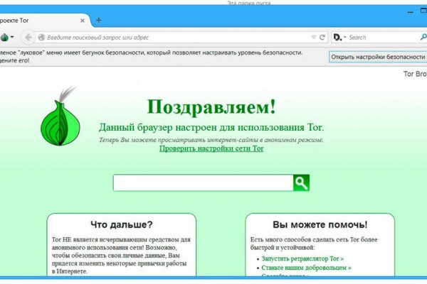 Кракен площадка что это