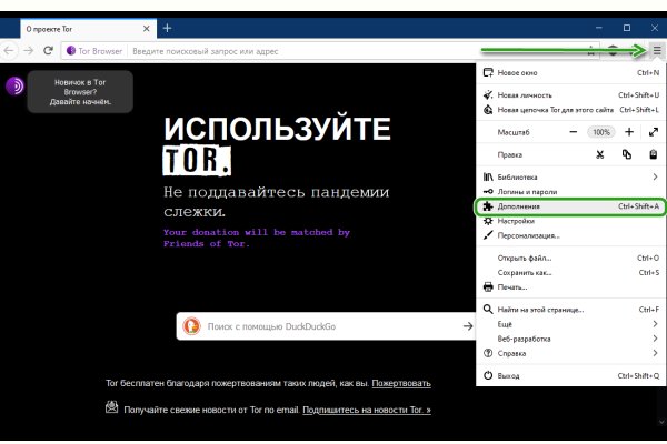 Кракен тор kr2web in