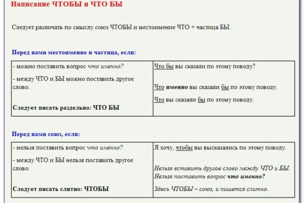 Как перейти на кракен