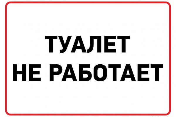 Через какой браузер можно зайти на кракен