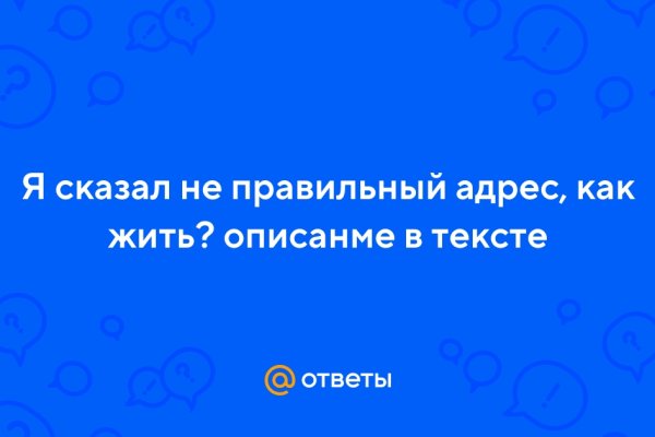 Как восстановить аккаунт в кракен