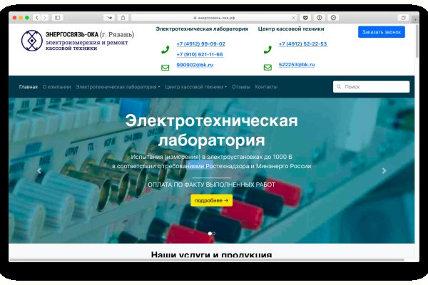 Кракен kr2web in