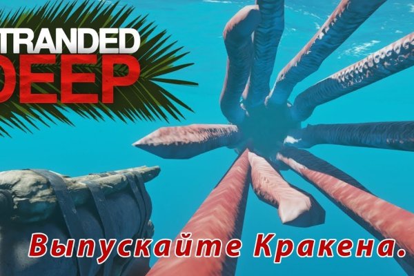 Кракен маркет darknet