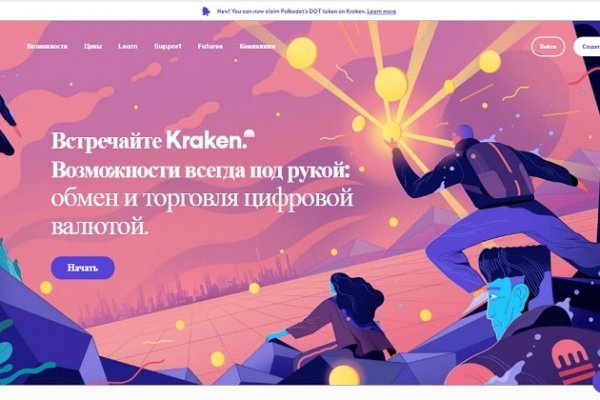 Kraken 6at
